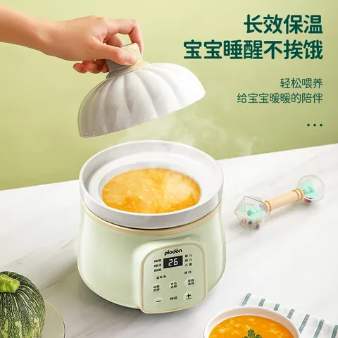 浦利顿（PLODON）婴儿辅食锅宝宝电炖锅盅煮粥锅BB煲煲汤熬粥陶瓷家用炖1 1L白色南瓜电炖锅 米白色 图片 7