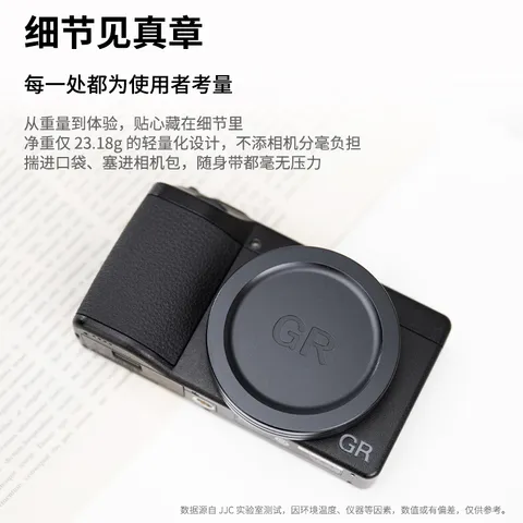 JJC 适用理光GR3X HDF GR3x GR3 GR2镜头盖GRIII GRII相机金属镜头保护盖配件（新旧版随机发货） 图片 5