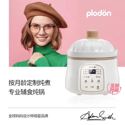 浦利顿（PLODON）婴儿辅食锅宝宝电炖锅盅煮粥锅BB煲煲汤熬粥陶瓷家用炖1 1L白色南瓜电炖锅 米白色 图片 2
