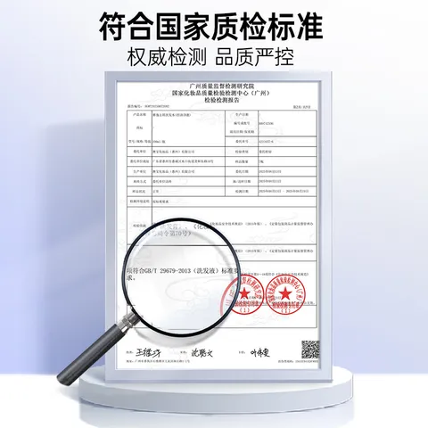 赛逸SHEVEU控油净澈二硫化硒洗发水去屑止痒蓬松男女生 紫瓶550ml 图片 8