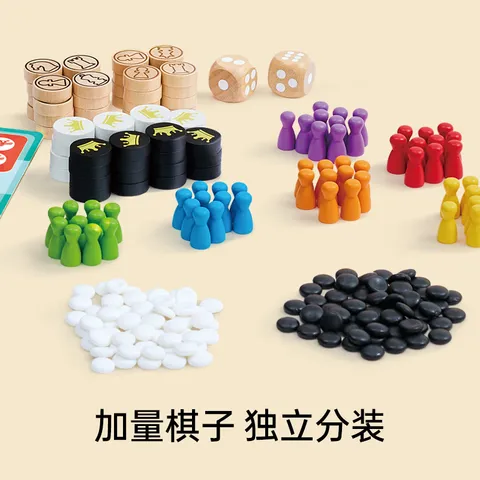 Hape儿童桌游套装 22合1经典棋类 逻辑思维启蒙 亲子对战3-99岁 22合1经典桌游套装 E4325 图片 5