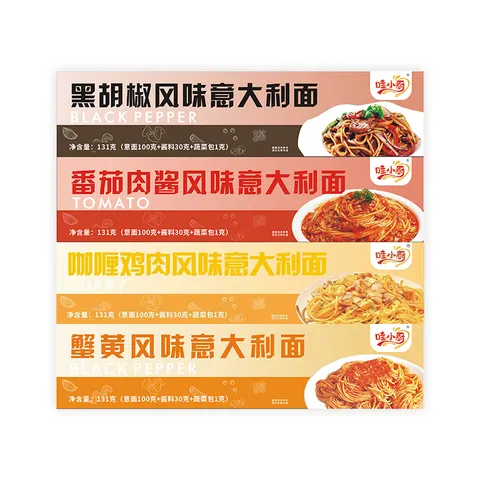 哇小厨意大利面直条意面家用速食拌面速食方便食品夜宵早餐零食儿童 【4盒推荐装】番茄肉酱+黑胡椒+咖喱+蟹黄 图片 5