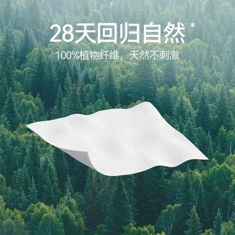 芈奈儿一次性加厚悬挂式棉柔巾洗脸巾干湿两用洗面巾擦脸巾加大 国潮洗脸巾120抽*1提 图片 4