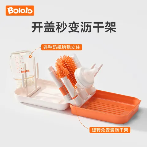波咯咯（bololo）婴儿便携式奶瓶清洗刷 婴儿外出专用吸管刷 旅行待产包套装 【8合1】硅胶奶瓶刷套装 图片 8