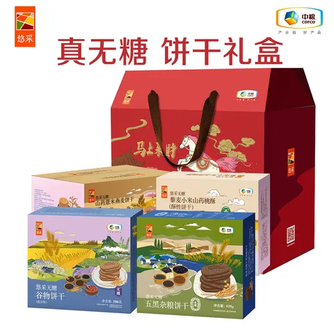 悠采中粮 无糖低糖食品礼盒    控糖人群孕妇老人可食 节日送礼礼品  无糖粗粮桃酥饼干礼盒1632g 图片 1