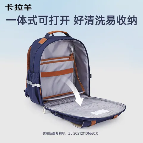 卡拉羊小学生书包1-3-6年级减负防下坠云朵书包大容量护脊儿童背包 6维减负防下坠|藏青 【小号】小学低年级，身高135cm以下 图片 5