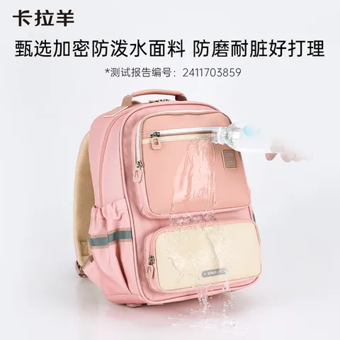 卡拉羊书包小学生1-6年级初中生减负防下坠风琴书包护脊背包双肩包男女 防泼水面料好打理|莫兰迪粉 【S码】推荐1-3年级，身高135cm以下 图片 7