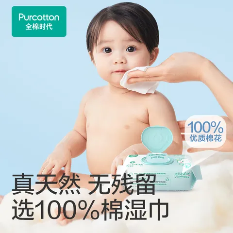 全棉时代（PurCotton）婴儿湿巾新生儿洗脸巾手口湿纸巾100%纯棉 80抽*6包 图片 7