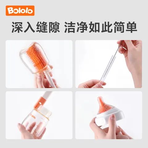 波咯咯（bololo）婴儿便携式奶瓶清洗刷 婴儿外出专用吸管刷 旅行待产包套装 【8合1】硅胶奶瓶刷套装 图片 3