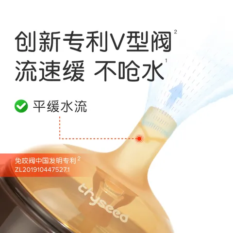 世喜学饮杯鸭嘴杯儿童水杯吸管杯学饮杯6个月以上防呛水带吸管300ml 学饮嘴款（7-24月） 图片 4