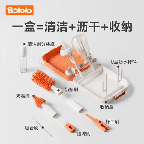波咯咯（bololo）婴儿便携式奶瓶清洗刷 婴儿外出专用吸管刷 旅行待产包套装 【8合1】硅胶奶瓶刷套装 图片 2