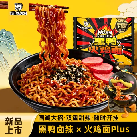ZHOU HEI YA/周黑鸭 火鸡面 袋装 141g