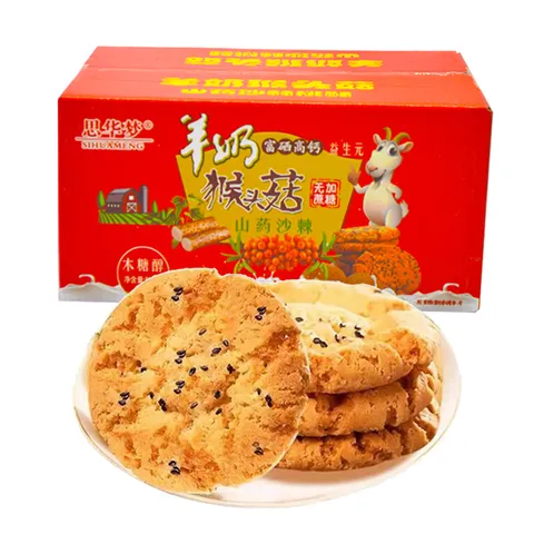 羊奶猴头菇山药桃酥无蔗糖老式桃酥传统糕点早餐代餐饱腹 羊奶猴头菇山药桃酥500克*1盒 图片 2