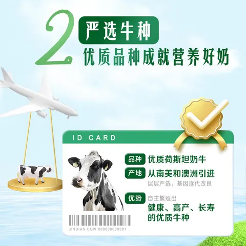 伊利金典200ml纯牛奶系列 多种规格可选 3.6g优质乳蛋白 端午礼盒 纯牛奶200ml*12盒*2箱  4月产 图片 5