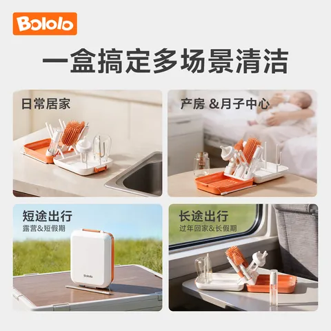 波咯咯（bololo）婴儿便携式奶瓶清洗刷 婴儿外出专用吸管刷 旅行待产包套装 【8合1】硅胶奶瓶刷套装 图片 6