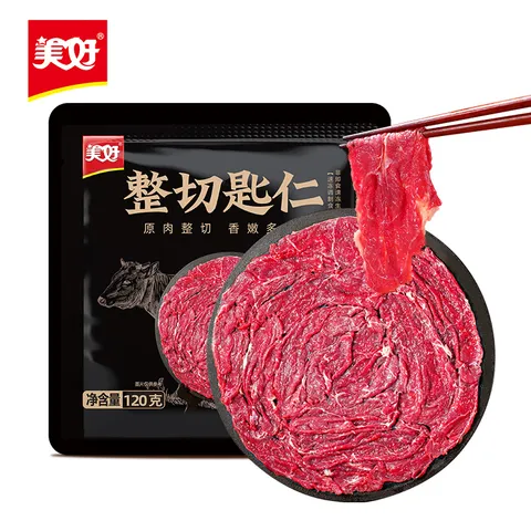 美好 上脑牛肉 120g 火锅食材