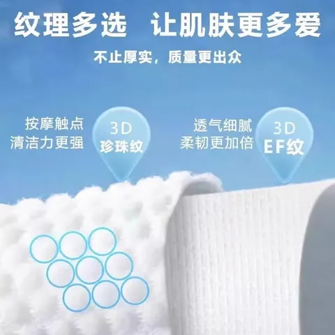 芈奈儿一次性加厚悬挂式棉柔巾洗脸巾干湿两用洗面巾擦脸巾加大 国潮洗脸巾120抽*1提 图片 5