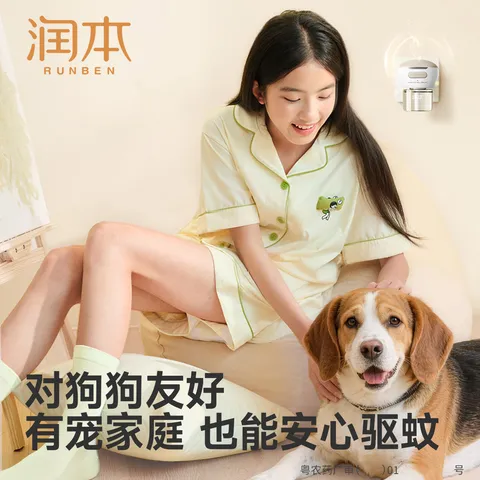 润本电热蚊香液无香定时蚊香器电蚊香补充液防蚊水家用驱蚊液蚊怕水 【3档定时-1居室推荐】无味4液+1器 图片 9