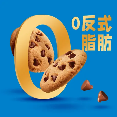趣多多香脆曲奇饼干经典巧克力原味共510g含24包休闲零食 早餐下午茶 图片 3