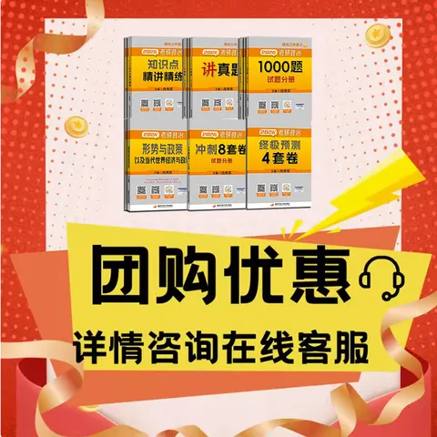 【出版社直发】肖秀荣2027考研政治预售 国家开放大学出版社肖秀荣1000题精讲精练讲真题肖四肖八背诵手册全家桶单本套装可选 可搭徐涛核心考案 【高分4件套】肖秀荣1000题+背诵手册+肖四肖八 图片 4
