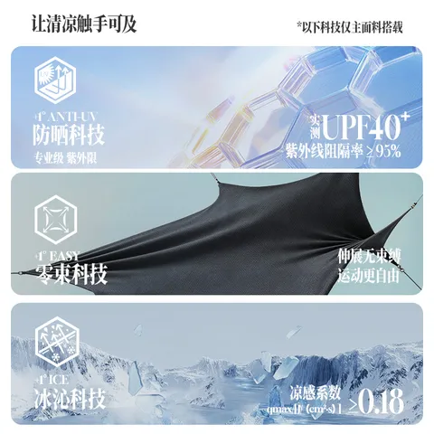 361°运动裤子女夏季新款防晒休闲冰丝直筒裤跑步九分裤662624706H-3 图片 2