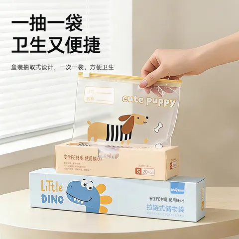 百草园待产包收纳袋幼儿园衣服物收纳袋旅行分装袋食品级婴儿收纳袋 图片 6