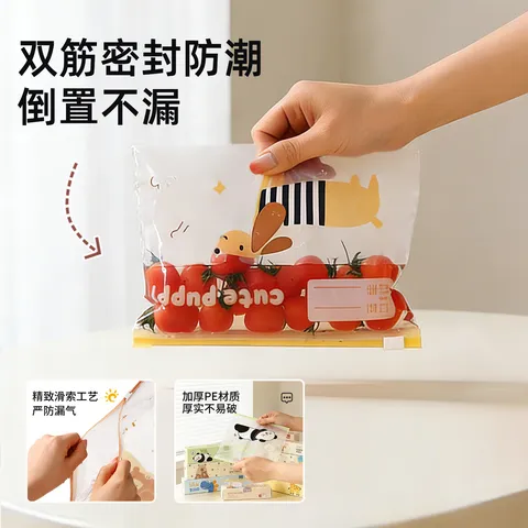 百草园待产包收纳袋幼儿园衣服物收纳袋旅行分装袋食品级婴儿收纳袋 图片 5