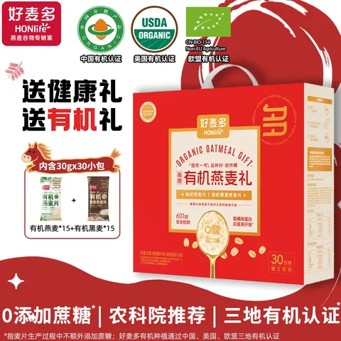 HONlife/好麦多 有机燕麦片营养谷物早餐900g