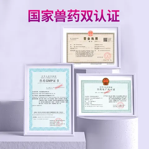 VIPET宠物平喘药氨茶碱片狗狗强心利尿猫咪缓解气喘唯宠宠喘康100mg/片 氨茶碱 20片*1盒 宠喘康（猫狗平喘） 图片 6