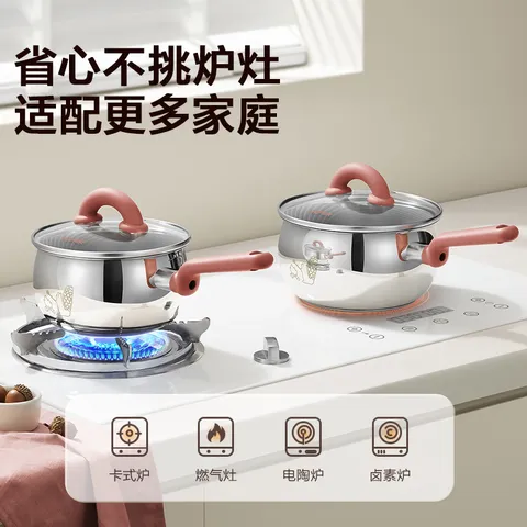 苏泊尔（SUPOR）奶锅婴儿316L不锈钢辅食锅宝宝 泡面热牛奶圆肚锅汤锅16cm 图片 8