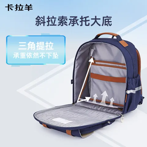 卡拉羊小学生书包1-3-6年级减负防下坠云朵书包大容量护脊儿童背包 6维减负防下坠|藏青 【小号】小学低年级，身高135cm以下 图片 8