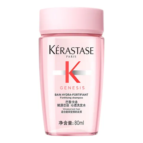 【准新品】卡诗（KERASTASE）元气姜粉瓶洗发水80ml 图片 2