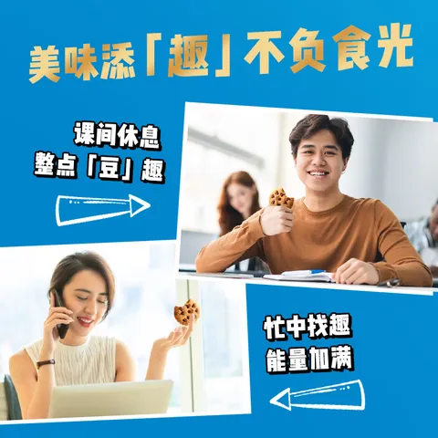 趣多多香脆曲奇饼干经典巧克力原味共510g含24包休闲零食 早餐下午茶 图片 4
