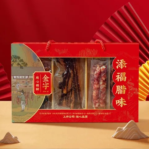 金字 腊味礼盒 606g
