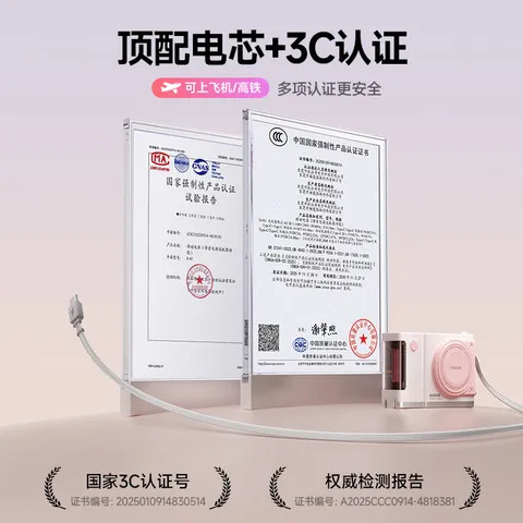 VENIDER【2026年新款丨云朵系列随行充】自带伸缩线可上飞机高铁最新国家3c认证10000毫安闪充折叠插脚 【自带伸缩线+挂绳丨月魄蓝】 【拍立得外观丨自带插头】 图片 2