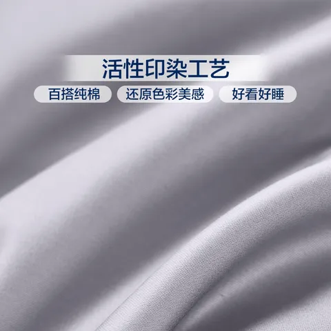 富安娜全棉床笠罩单件 纯棉床单床罩隔脏床垫保护套 可水洗床罩高26cm 【60s长绒棉热销款】灰色 1.5米床 150cm*200cm 图片 3