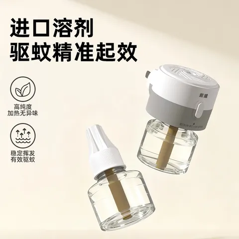 超威电热蚊香液 定时三档智能加热器无味卧室补充液家用驱蚊器 2瓶1器 图片 7