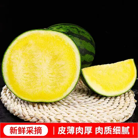 特小凤西瓜冰淇淋黄壤西瓜新鲜时令水果当季现摘黄心手撕西瓜包邮 【精品果1.5-2斤】1个瓜 ｜皮薄脆甜一口爆汁 图片 3