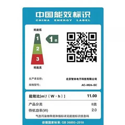 米家小米空气净化器5S 价保 618 家用除甲醛除菌除过敏AC-M24-SC 图片 10