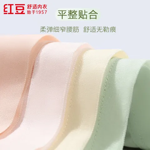 红豆（Hodo）女士内裤7A级抑菌含桑蚕丝底裆柔棉透气自然腰纯色三角裤 组合一 M 165/72A 图片 2