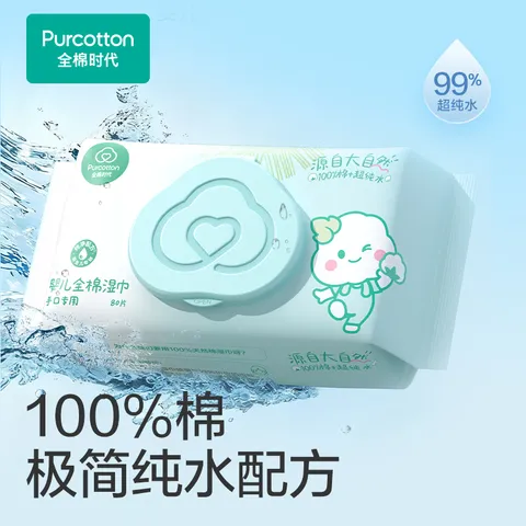 全棉时代（PurCotton）婴儿湿巾新生儿洗脸巾手口湿纸巾100%纯棉 80抽*6包 图片 6