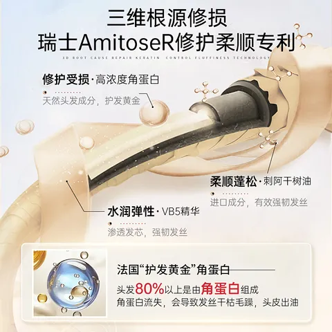 维特丝护发素发膜柔顺干枯毛躁修复顺滑女士专用持久留香蓬松蛋白防掉发 图片 5