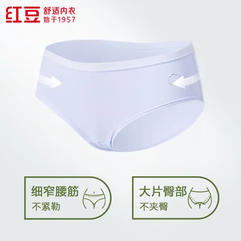红豆（Hodo）女士内裤7A级抑菌含桑蚕丝底裆柔棉透气自然腰纯色三角裤 组合一 M 165/72A 图片 5