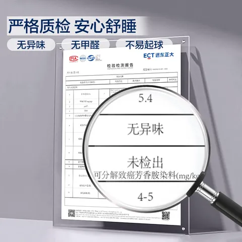 富安娜全棉床笠罩单件 纯棉床单床罩隔脏床垫保护套 可水洗床罩高26cm 【60s长绒棉热销款】灰色 1.5米床 150cm*200cm 图片 2