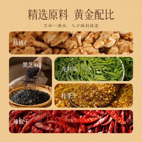 南宋胡记手工杭州非遗特产糕点心礼盒零食下午茶饼干原味桃酥456g/12枚 图片 6