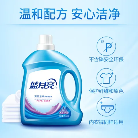 蓝月亮【店铺主推】蓝月亮洗衣液套装 薰衣草香 低泡易漂 洁净16斤套装 图片 5