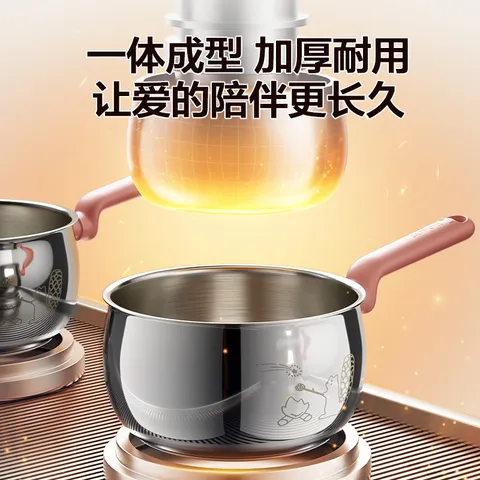 苏泊尔（SUPOR）奶锅婴儿316L不锈钢辅食锅宝宝 泡面热牛奶圆肚锅汤锅16cm 图片 10