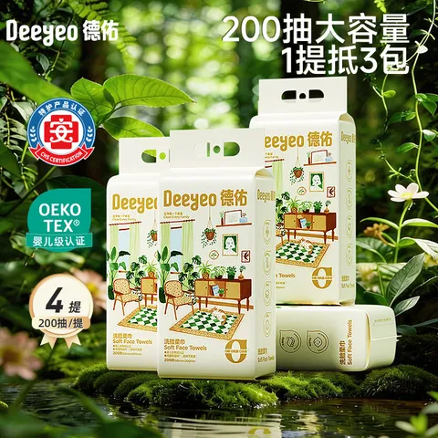 Deeyeo/德佑 洗脸巾200抽*4提 家庭装大包
