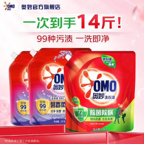 奥妙除菌除螨洗衣液 持久留香酵素去污渍 【除菌留香】奥妙洗衣液组套（14斤） 图片 1