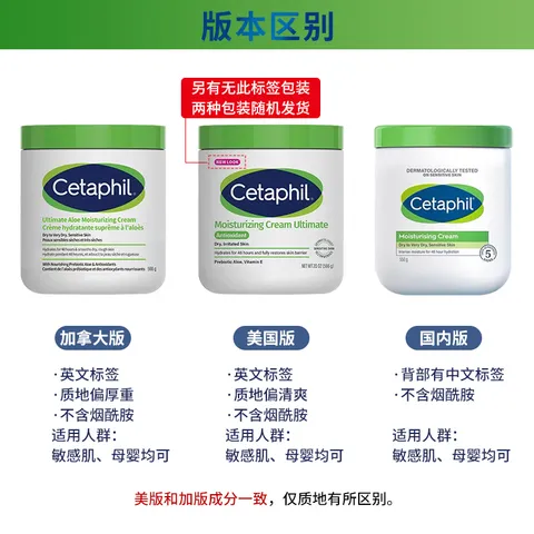 丝塔芙大白罐身体乳566g母婴可用无烟酰胺保湿修护身体霜 美国costco版 图片 8